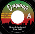 Kourosh YAGHMAEI / NAS - Gole Yake